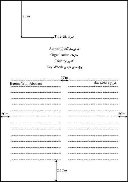 Document First page type