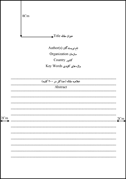 Document Abstract type